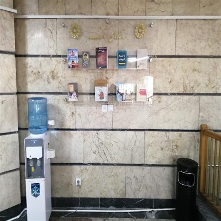 تازه های کتاب