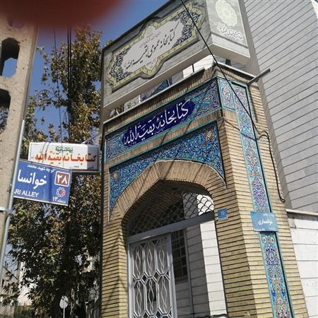 ورودی کتابخانه